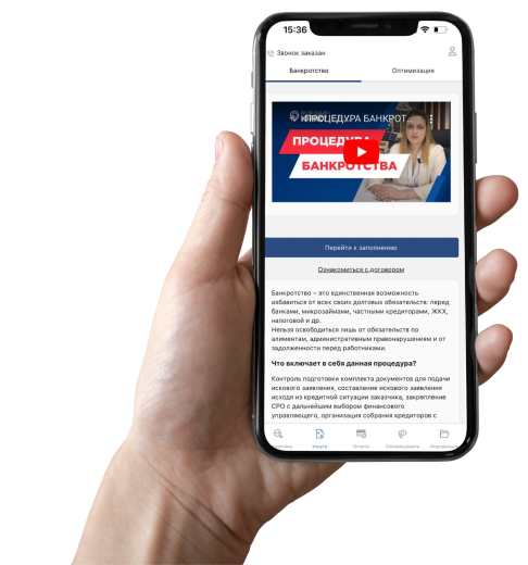 Приложения