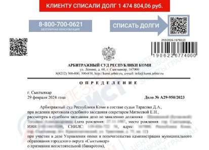 Судебные решения 1