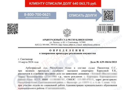 Судебные решения 1